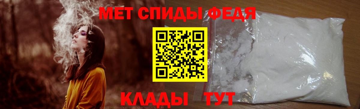 Amphetamine 98%  Вход с VPN  Мариинск 
