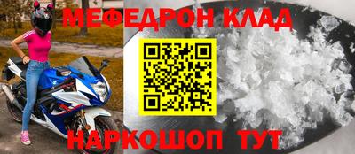 кокс Жуковский