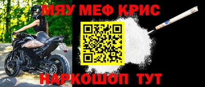 кокс Жуковский