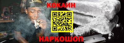 COCAINE Заводоуковск