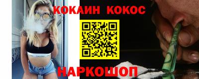 молекула духа Заволжье