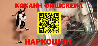 кокс Жуковский