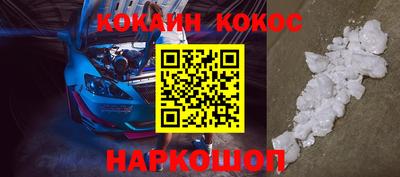 молекула духа Заволжье