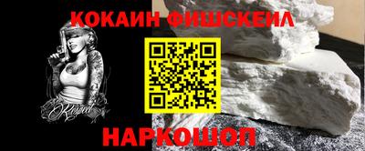 кокс Жуковский