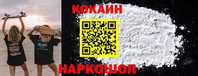 кокс Жуковский