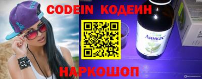 молекула духа Заволжье