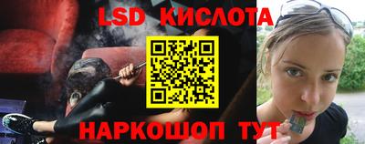 молекула духа Заволжье