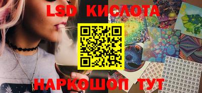 молекула духа Заволжье