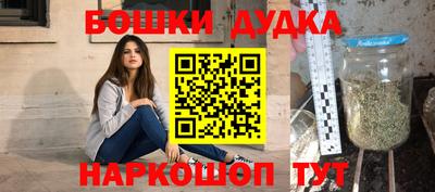 молекула духа Заволжье