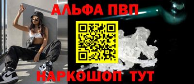 COCAINE Заводоуковск