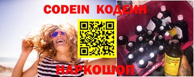 COCAINE Заводоуковск
