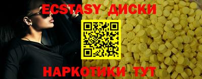 COCAINE Заводоуковск