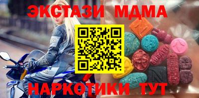 COCAINE Заводоуковск