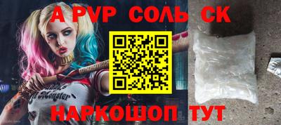 кокс Жуковский