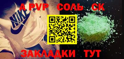молекула духа Заволжье