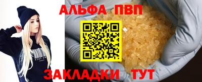 молекула духа Заволжье