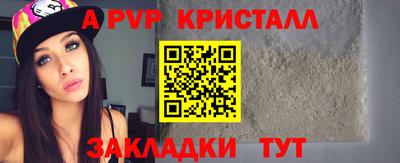 молекула духа Заволжье