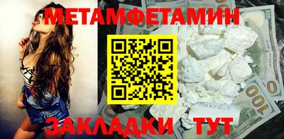 COCAINE Заводоуковск