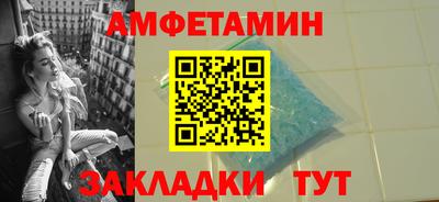 COCAINE Заводоуковск