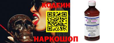 COCAINE Заводоуковск