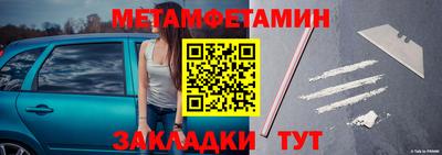 COCAINE Заводоуковск