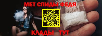 молекула духа Заволжье