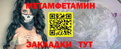 молекула духа Заволжье