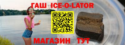 молекула духа Заволжье