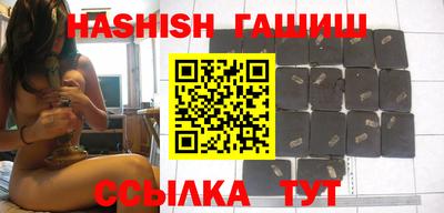 молекула духа Заволжье