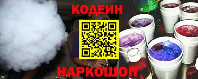 COCAINE Заводоуковск