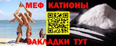 молекула духа Заволжье