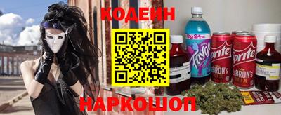 молекула духа Заволжье