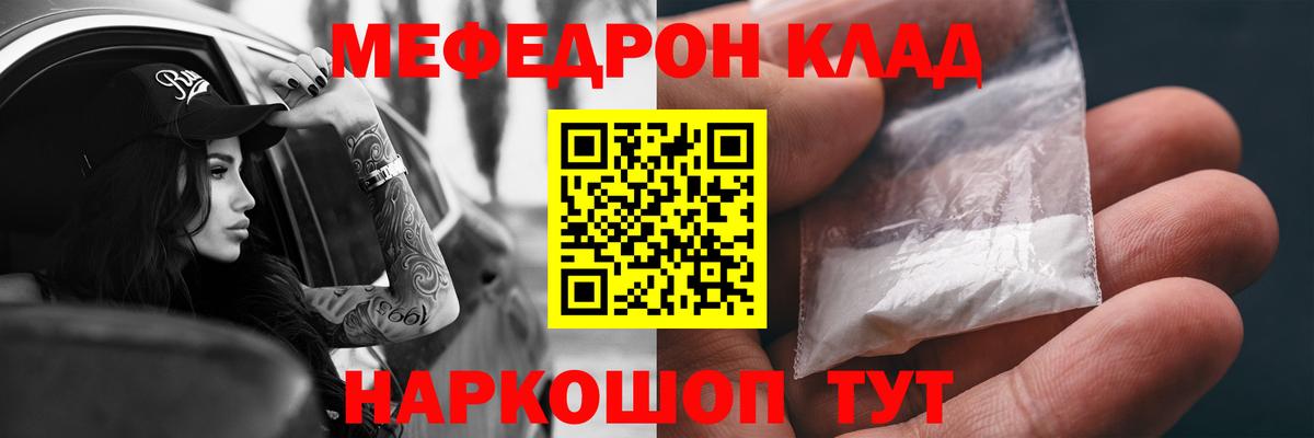 МЕФ 4 MMC  Меф  Мариинск  Меф VHQ  Меф  Вход с VPN 