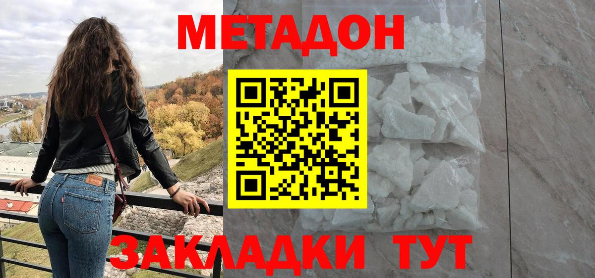 Гашиш Мариинск