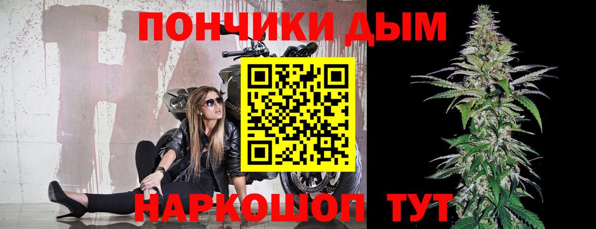 МАРИХУАНА семена Мариинск