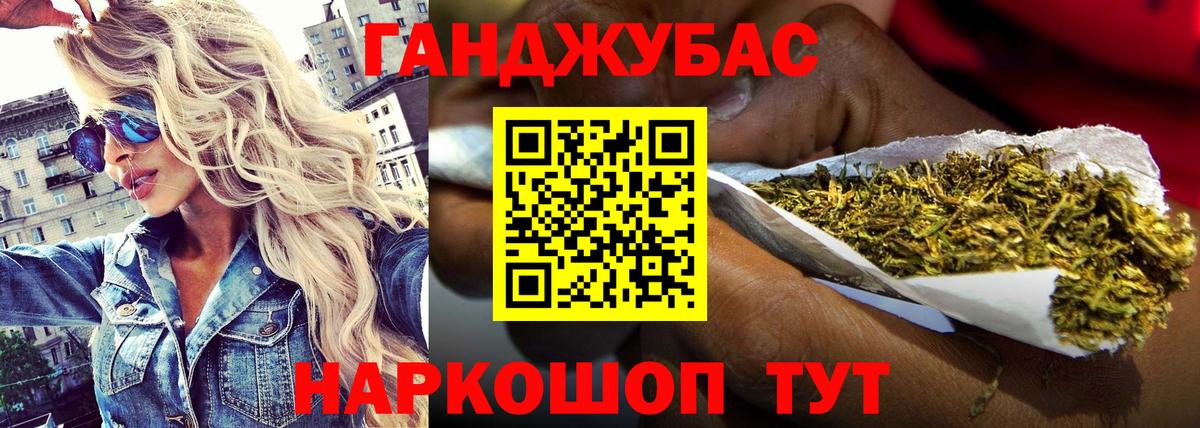 Бошки марихуана план  Вход с VPN  Мариинск  Шишки марихуана White Widow 